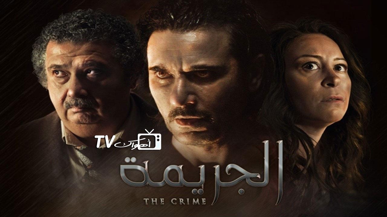 فيلم الجريمة 2022