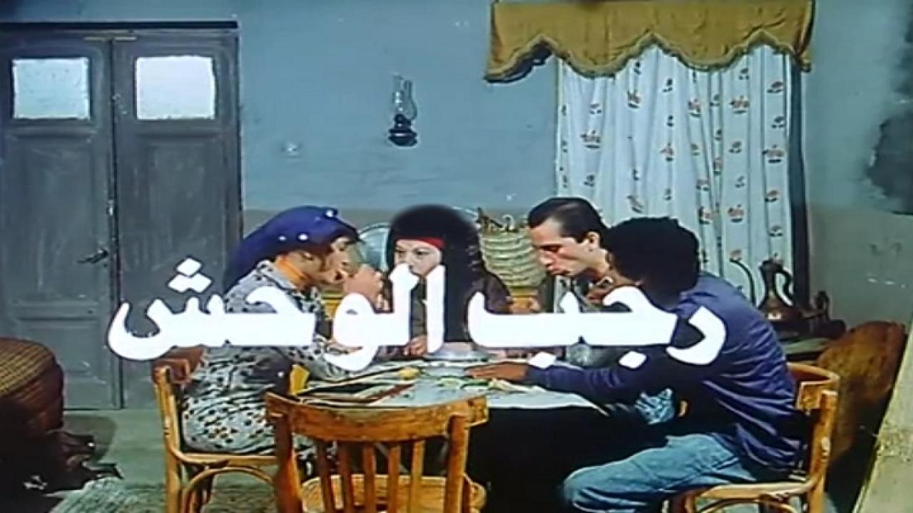 فيلم رجب الوحش 1985