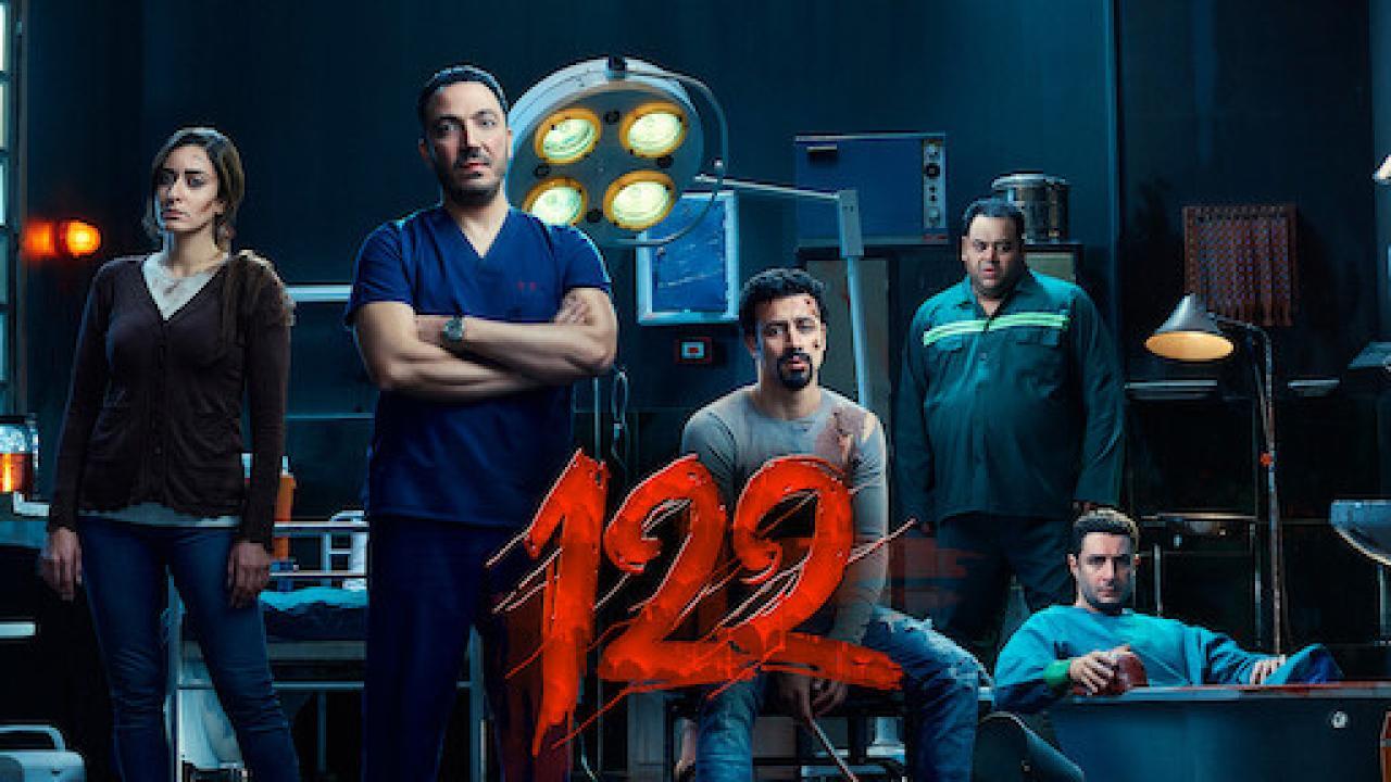 فيلم 122 2019
