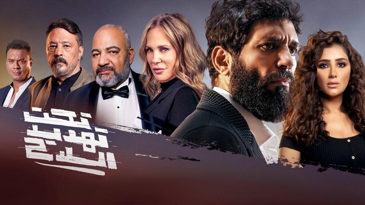 فيلم تحت تهديد السلاح 2022