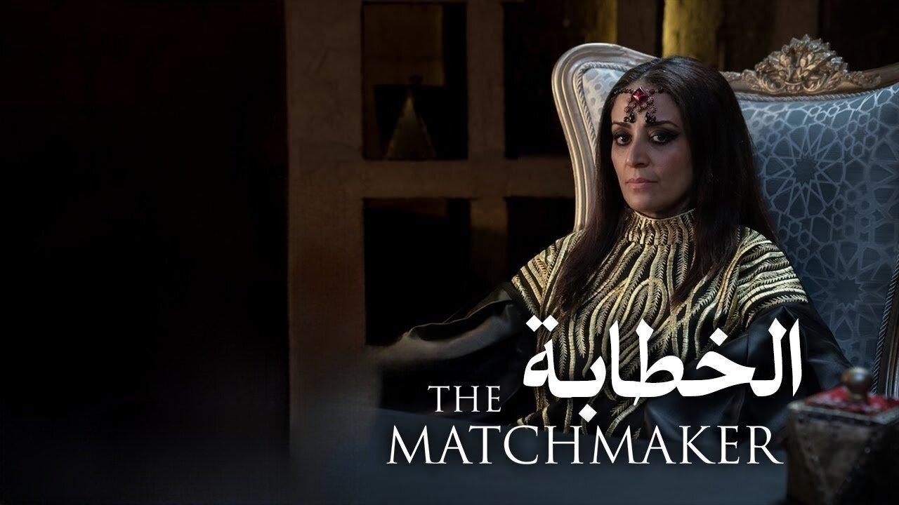 فيلم الخطابة 2023