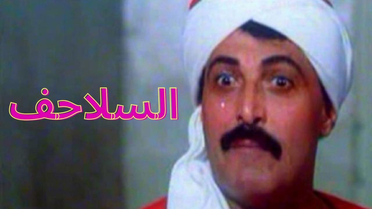 فيلم السلاحف 1996
