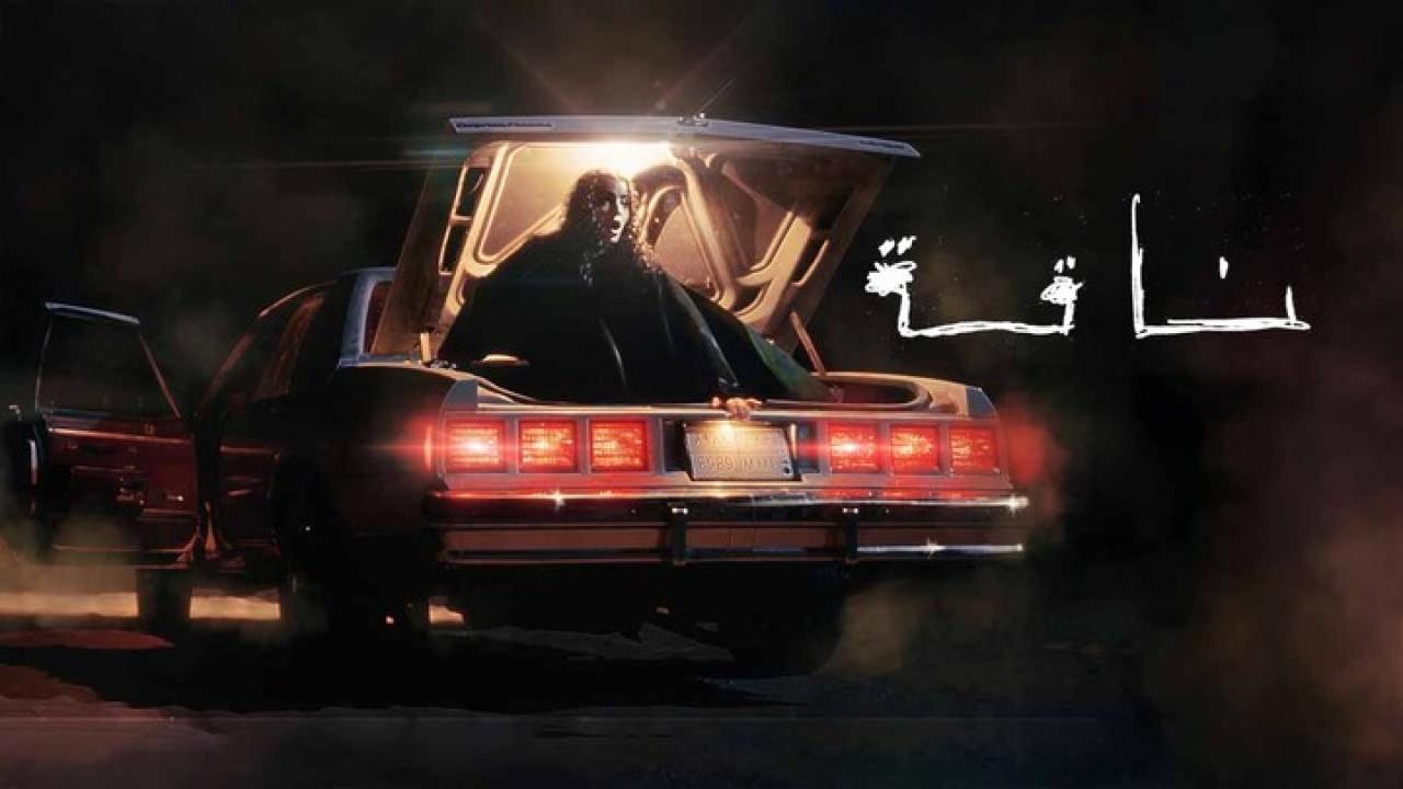 فيلم ناقة 2023