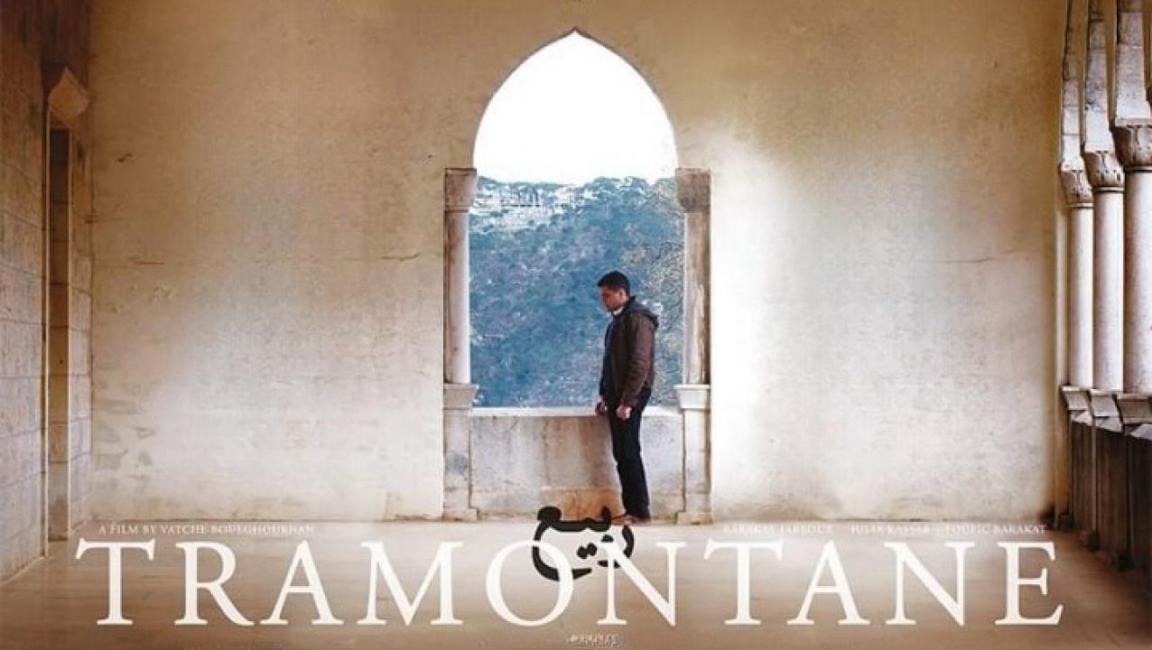 فيلم ربيع 2016