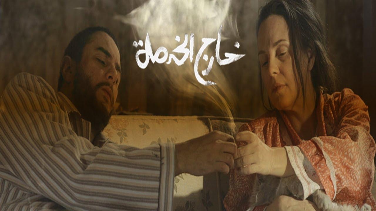 فيلم خارج الخدمة