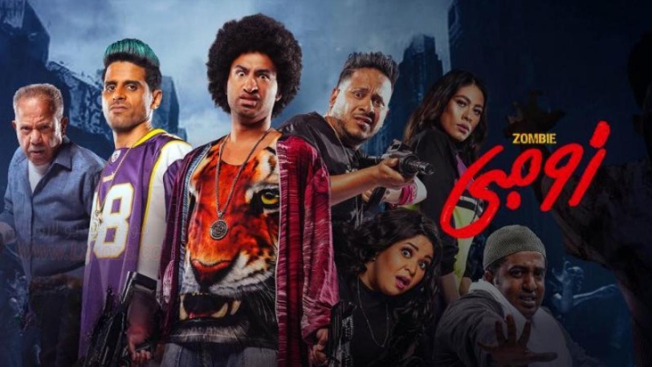 فيلم زومبي 2022