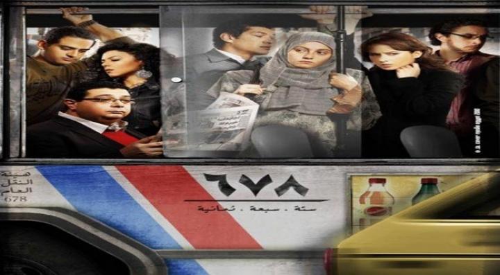 فيلم 678