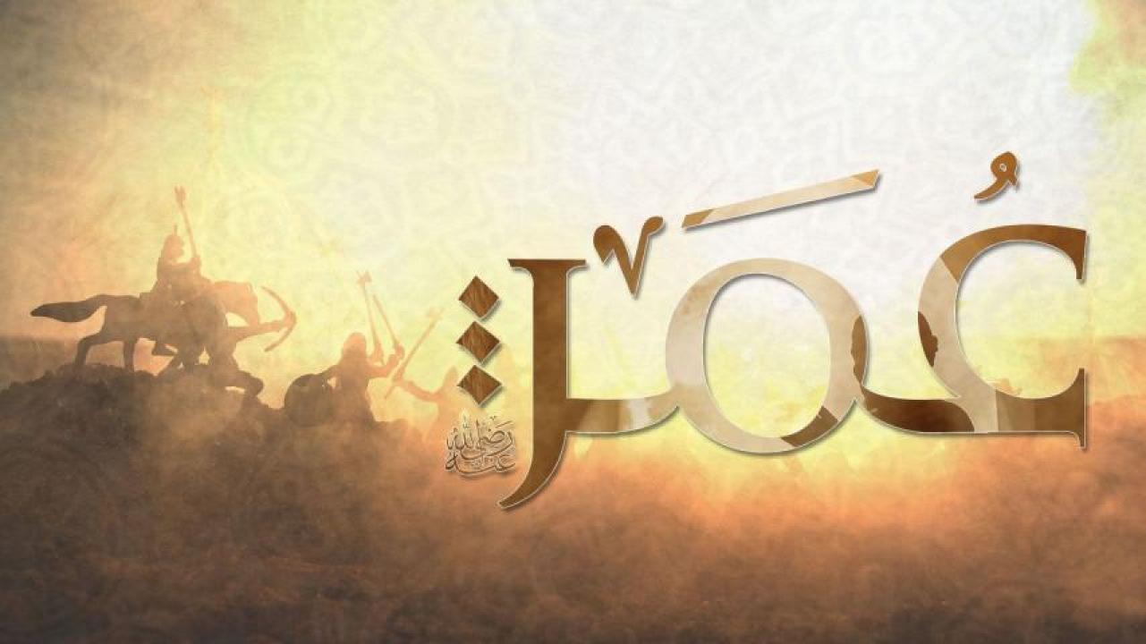 فيلم عمر 2013
