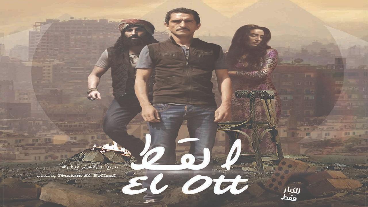 فيلم القط 2015
