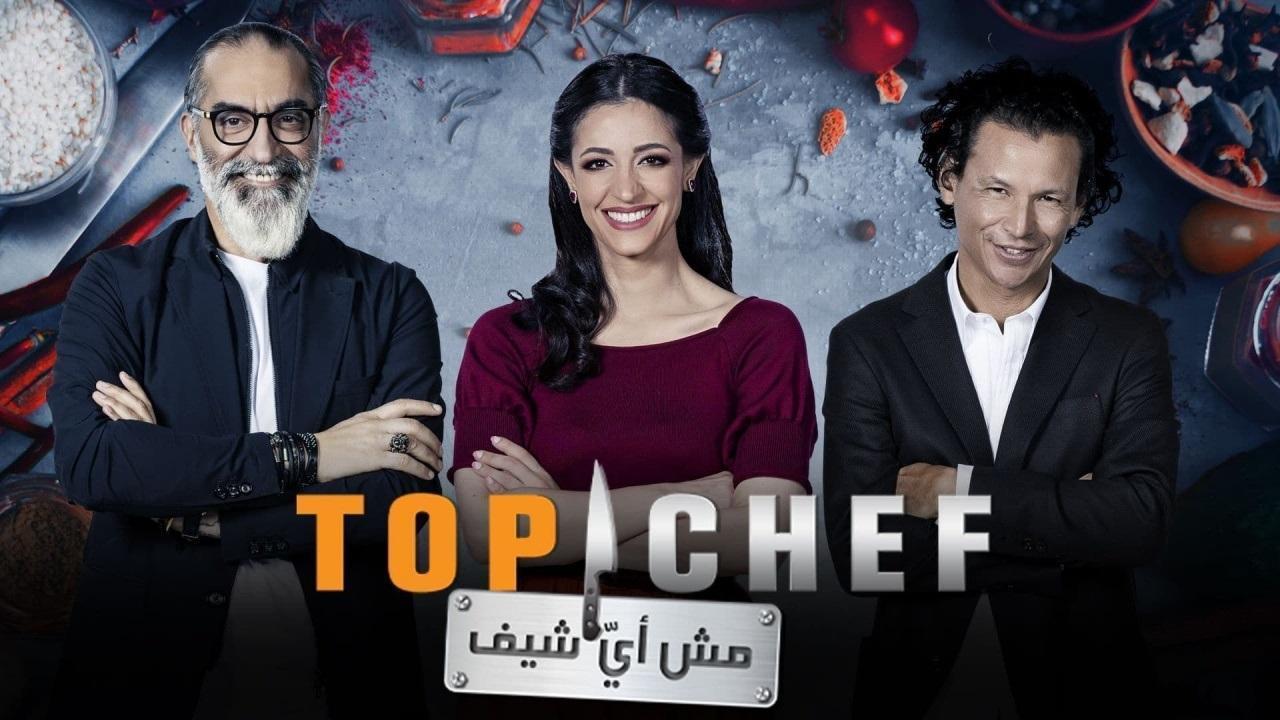 برنامج توب شيف الموسم 5 الحلقة 11 الحادية عشر ( Top Chef )