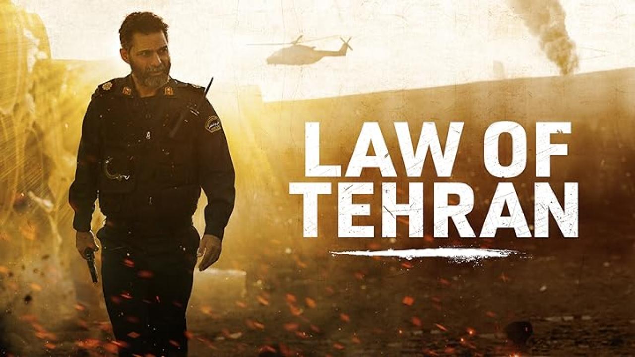 فيلم Law of Tehran 2019 مترجم