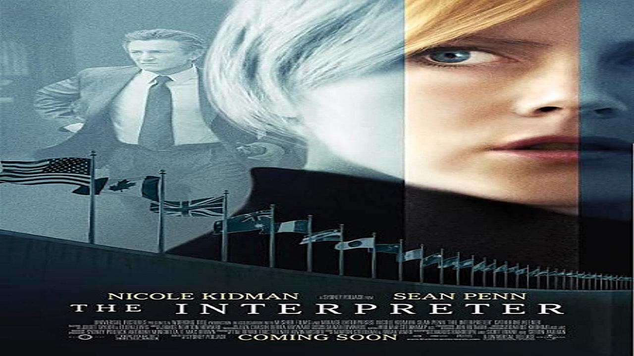فيلم The Interpreter 2005 مترجم اون لاين