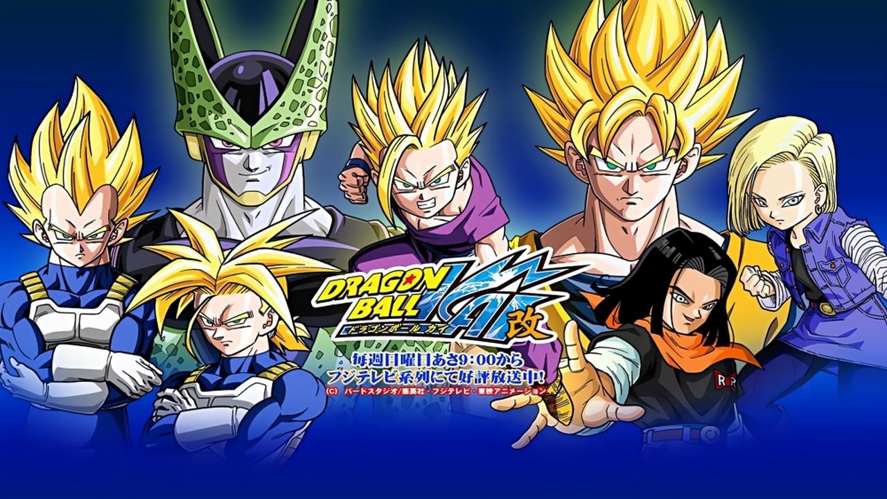 انمي Dragon Ball Kai الحلقة 44 الرابعة والاربعون مترجمة