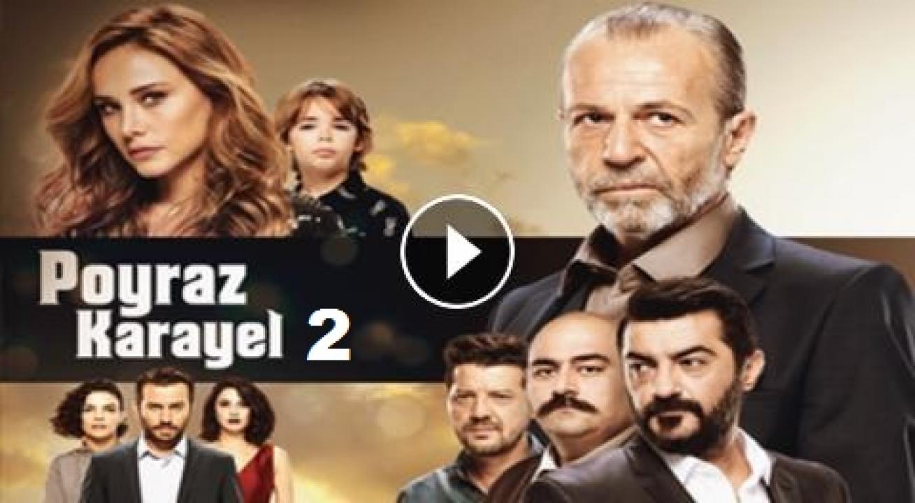 مسلسل بويراز كارايل الموسم الثاني الحلقة 7 مترجمة