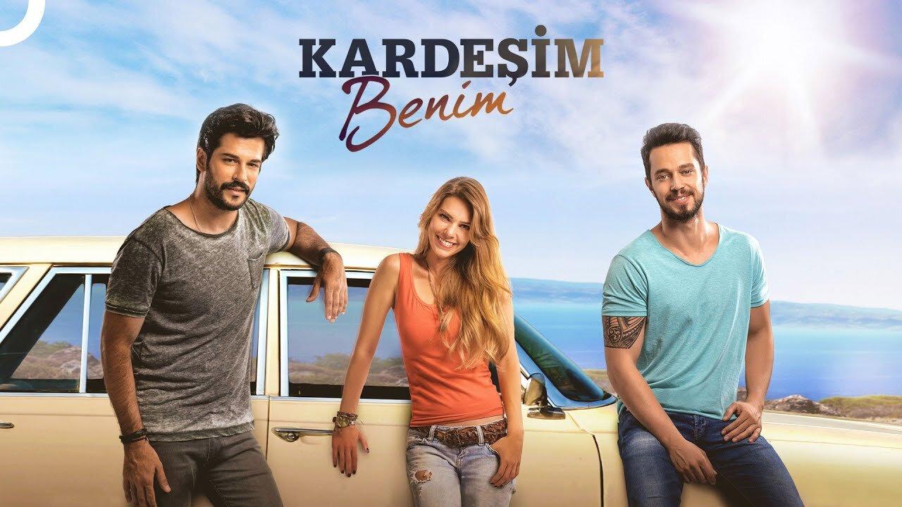 فيلم أخي أنا 2016 مدبلج