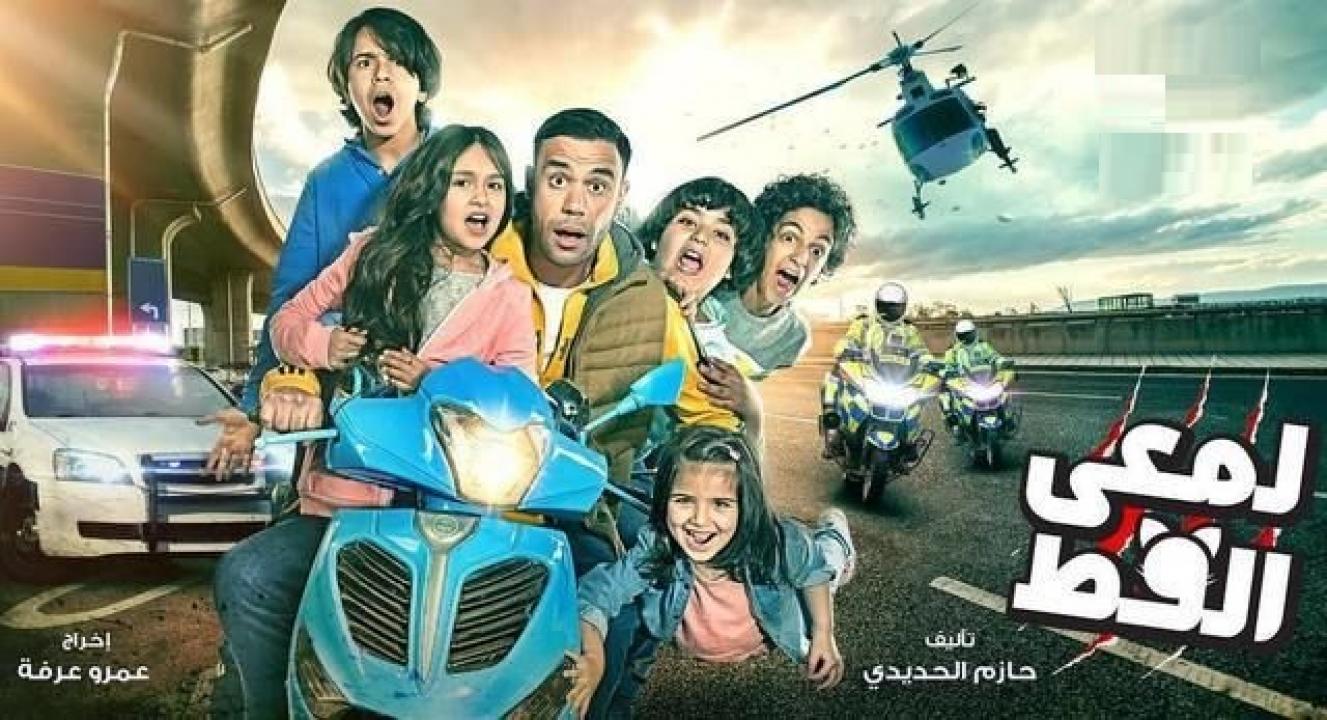 مسلسل لمعي القط الحلقة 21 الحادية والعشرون