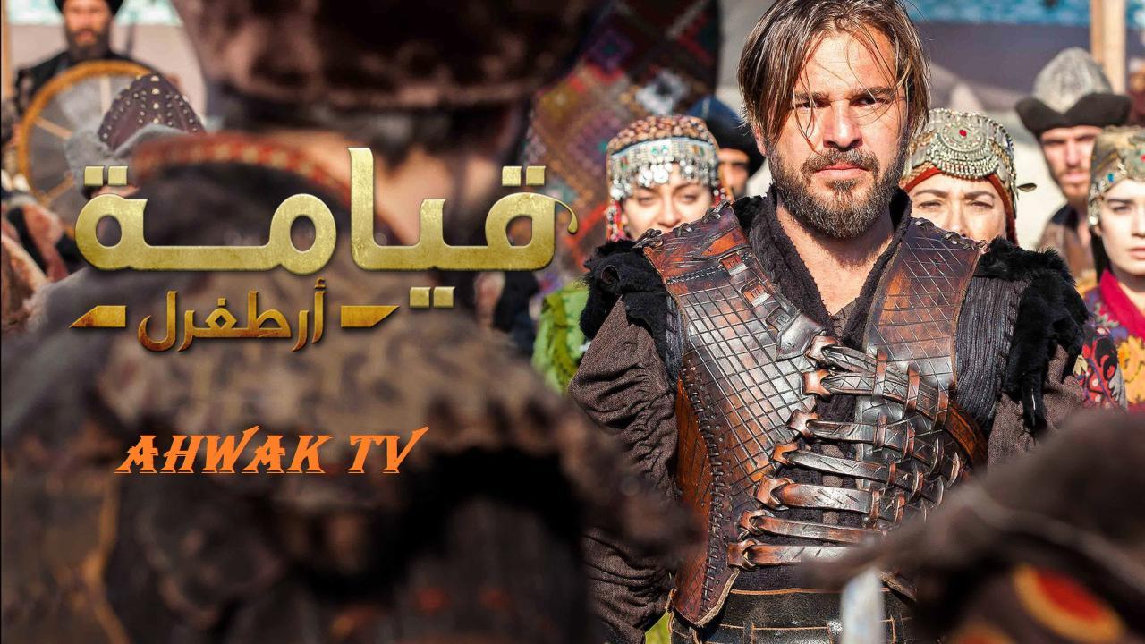 مسلسل قيامة ارطغرل الحلقة 87 مدبلجة