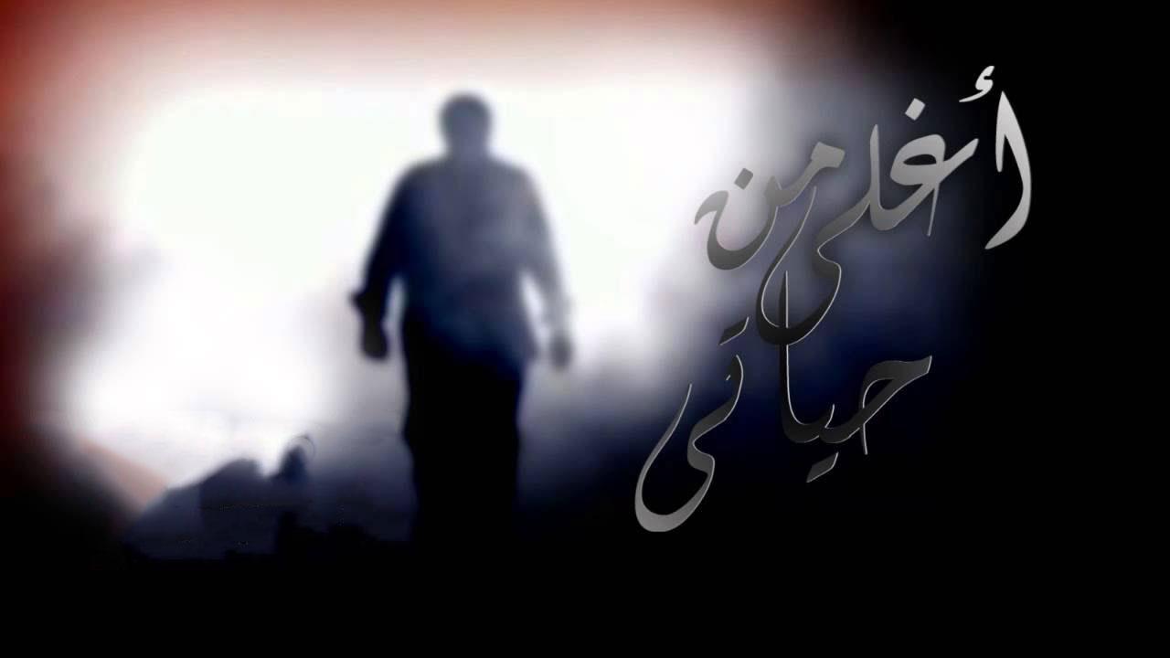مسلسل أغلى من حياتي الحلقة 5 الخامسة