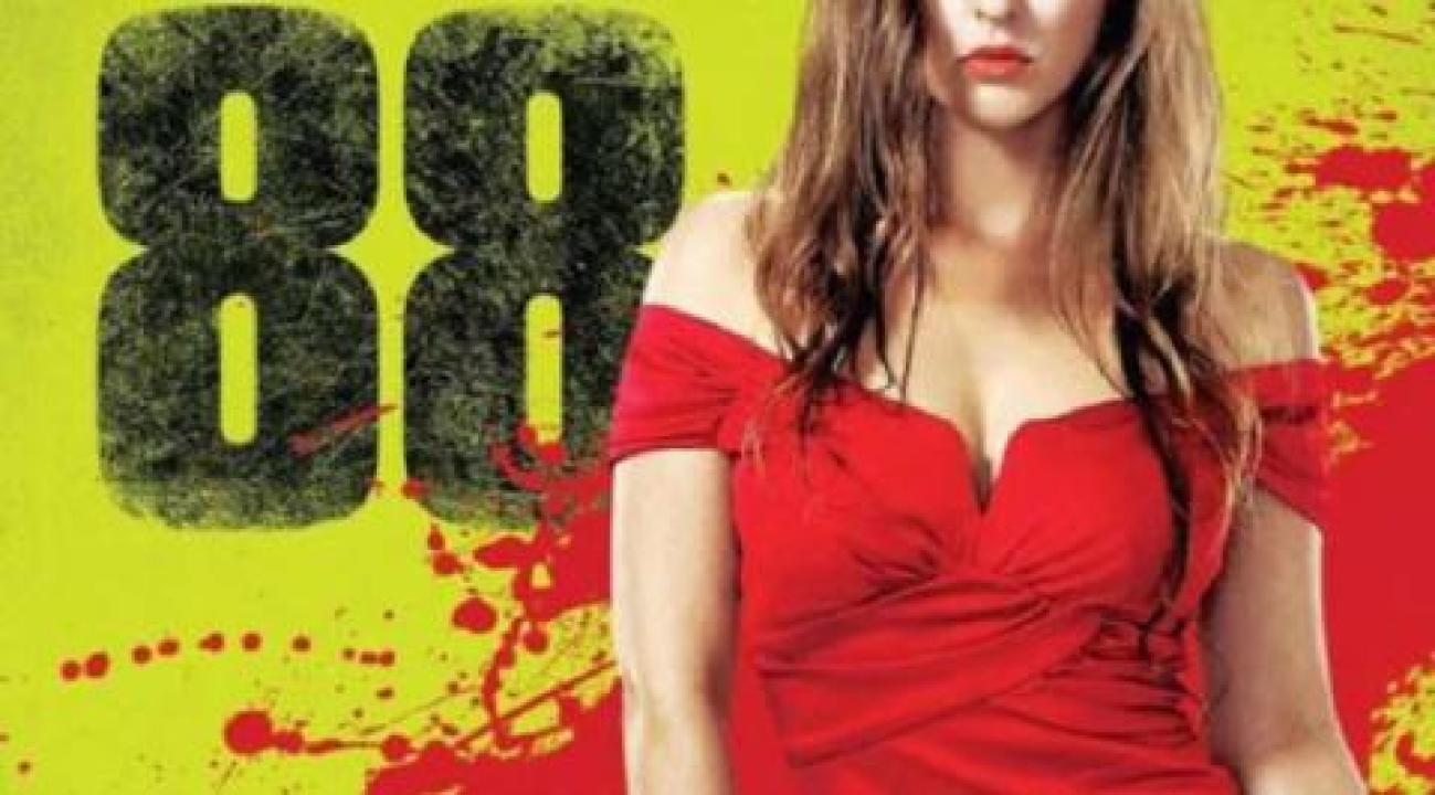 فيلم 88 2015 مترجم اون لاين