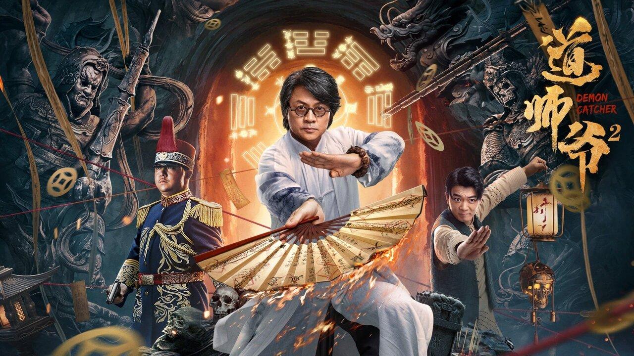 فيلم Demon Catcher 2 2022 مترجم