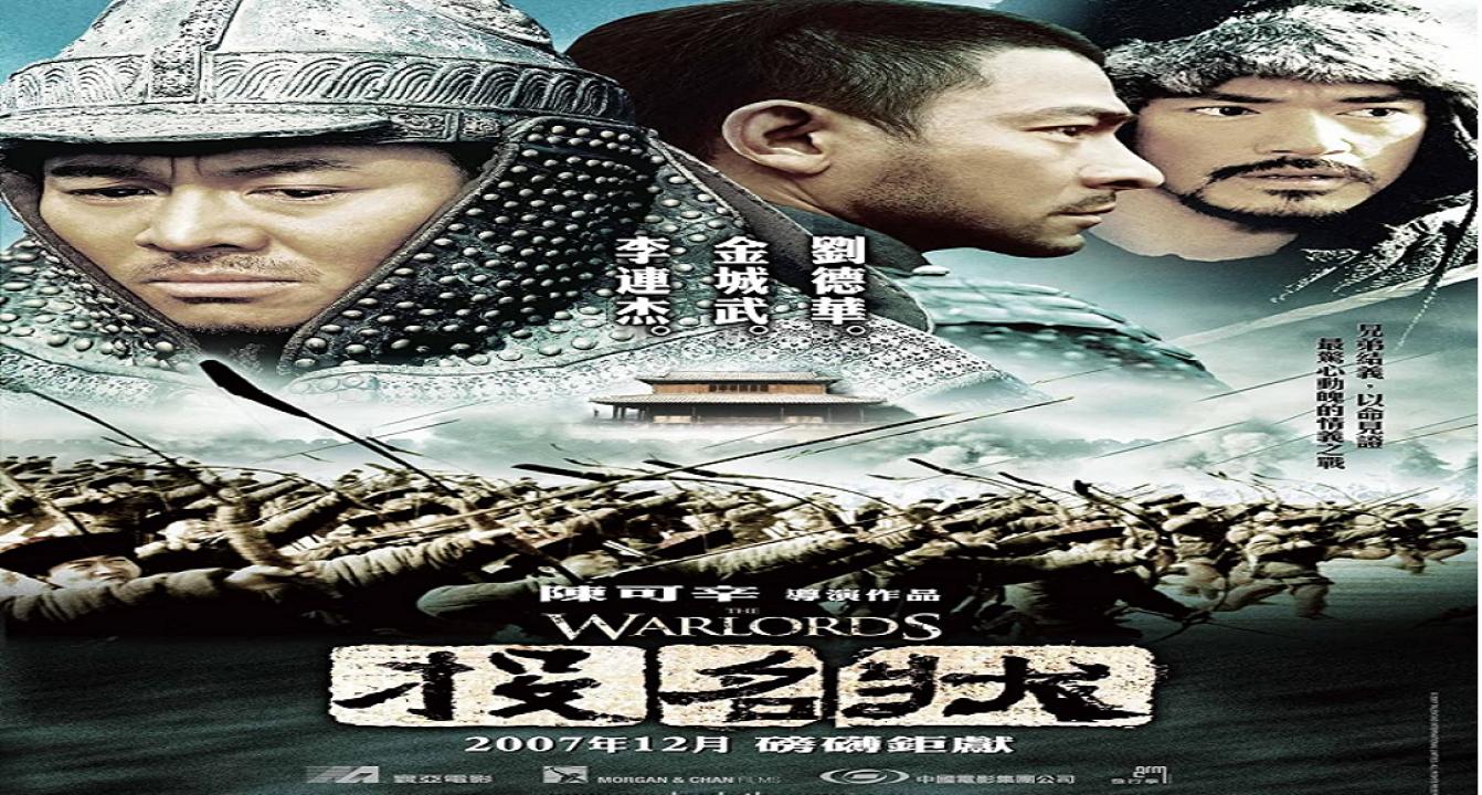 فيلم The Warlords 2007 مترجم