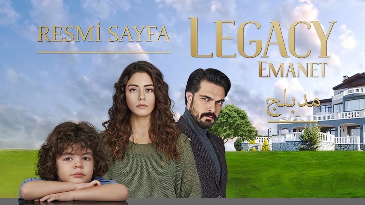 مسلسل الامانة الحلقة 424 مدبلجة