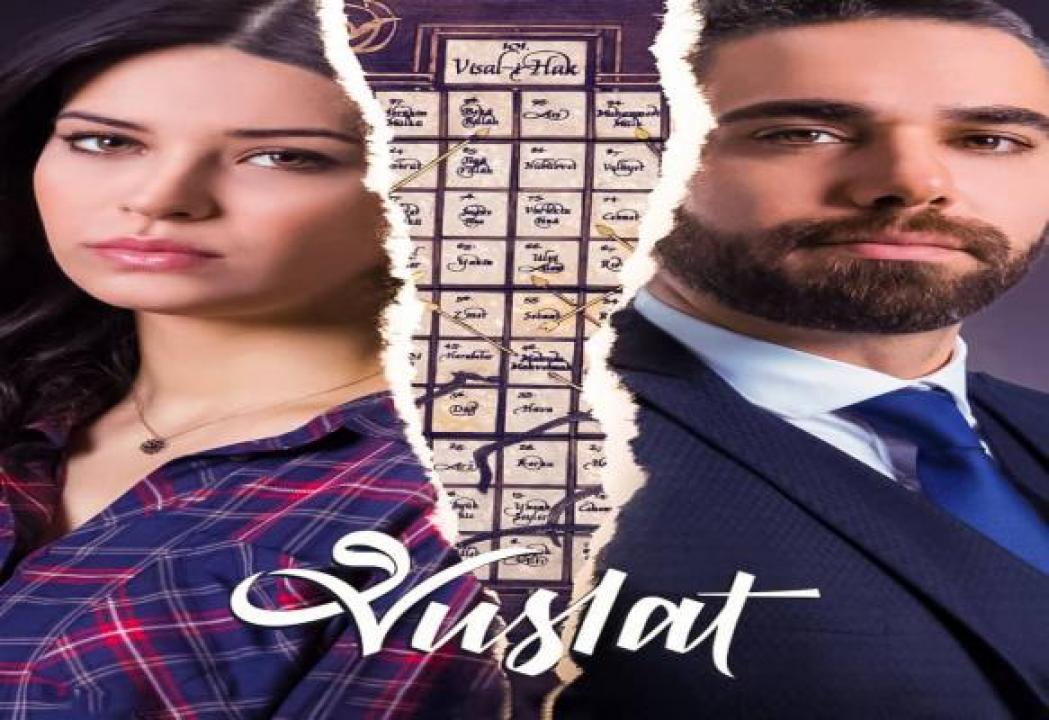 مسلسل الوصال الحلقة 17 مترجمة