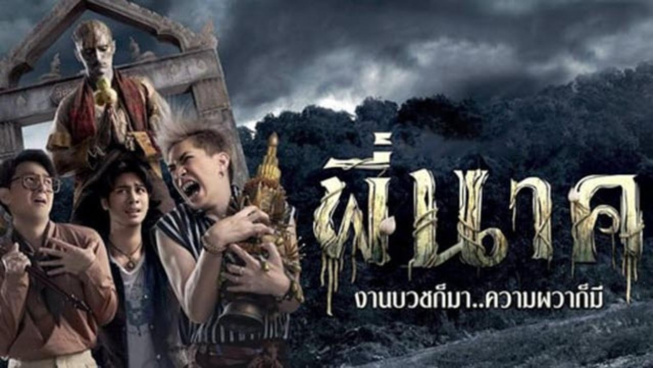 فيلم Pee Nak 2019 مترجم
