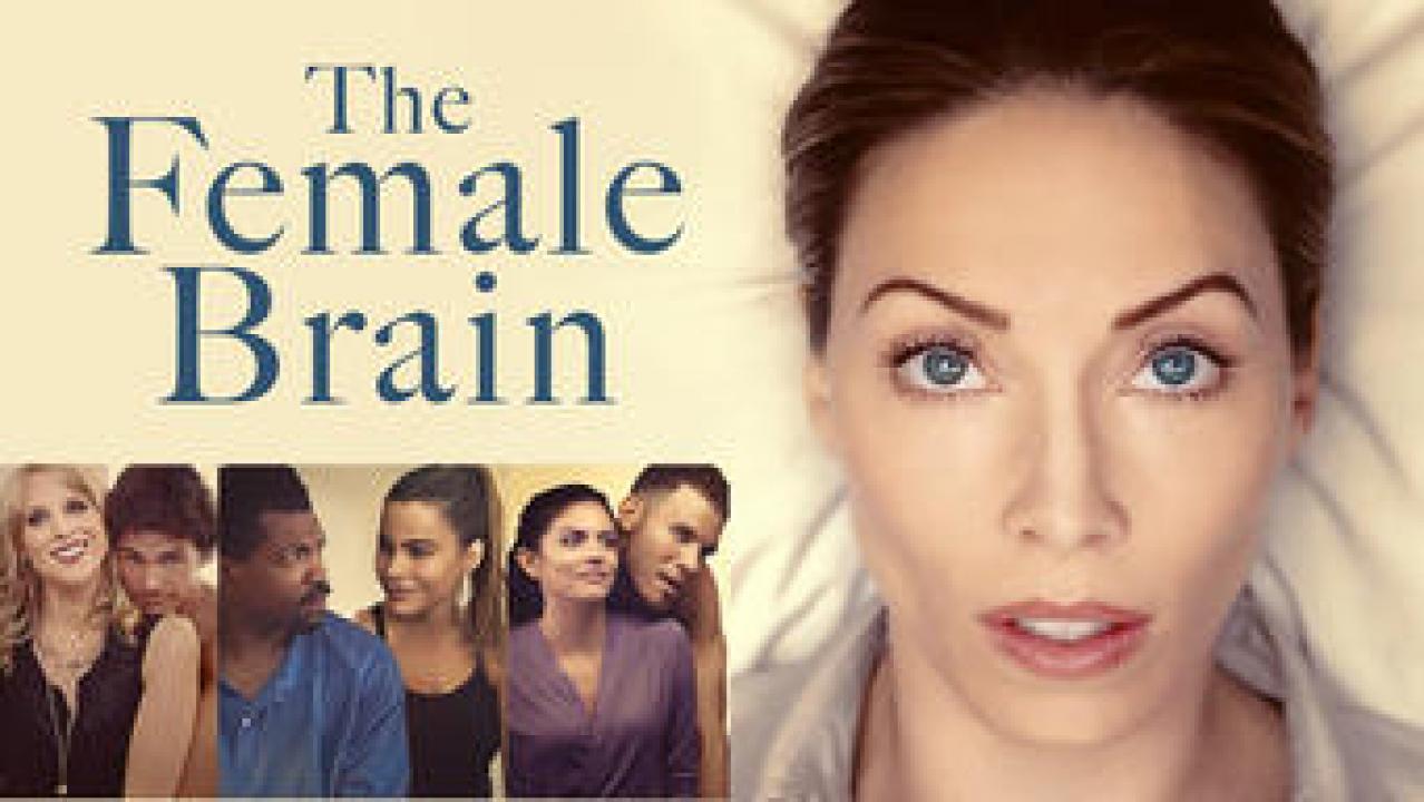 فيلم The Female Brain 2017 مترجم