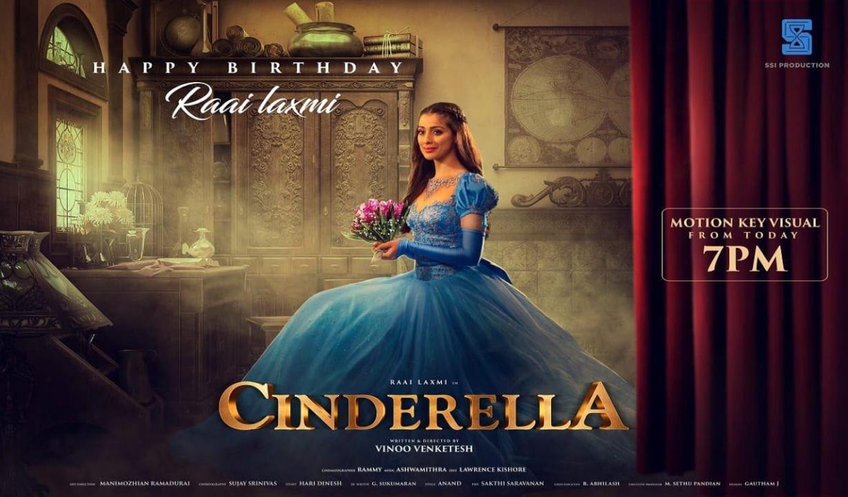 فيلم Cinderella 2021 مترجم اون لاين