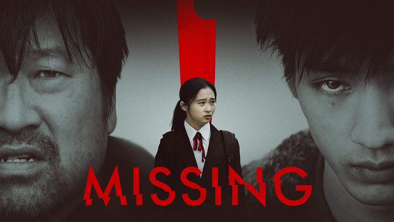 فيلم Missing 2021 مترجم