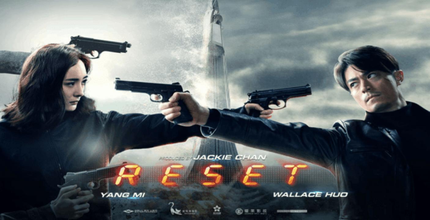 فيلم Reset 2017 مترجم