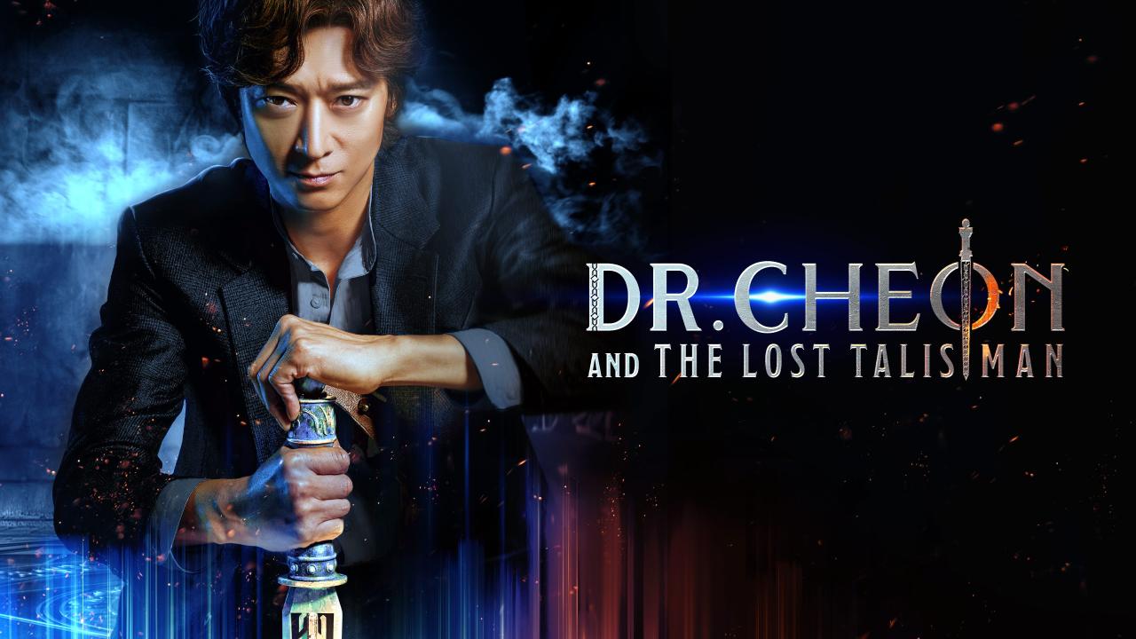 فيلم Dr. Cheon and the Lost Talisman 2023 مترجم