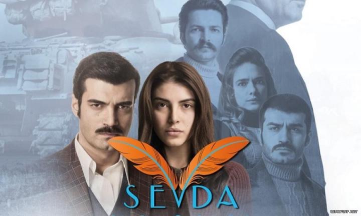 مسلسل علي اجنحة طيور الحب الحلقة 23 مترجمة