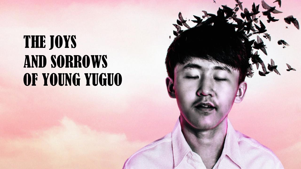 فيلم The Joys and Sorrows of Young Yuguo 2022 مترجم