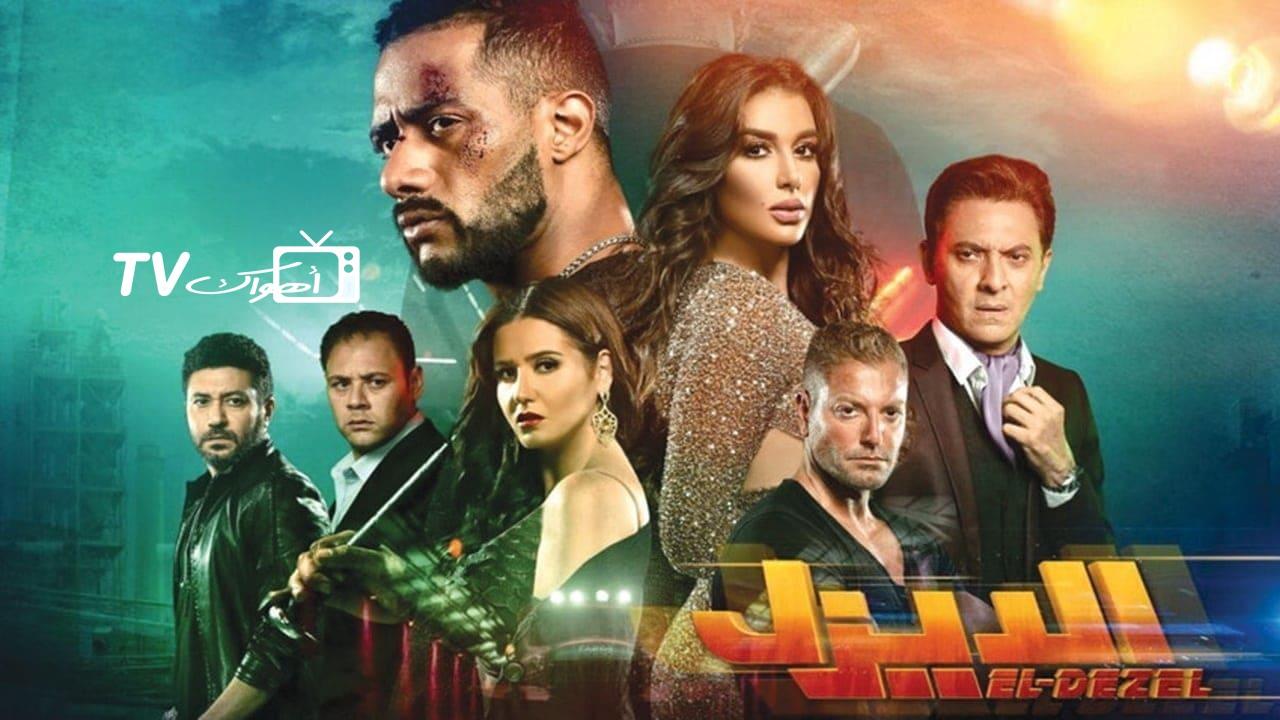 فيلم الديزل 2018