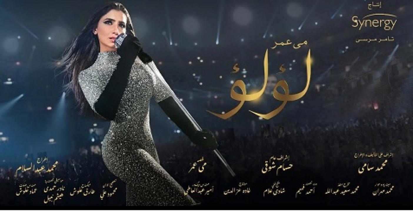 لؤلؤ