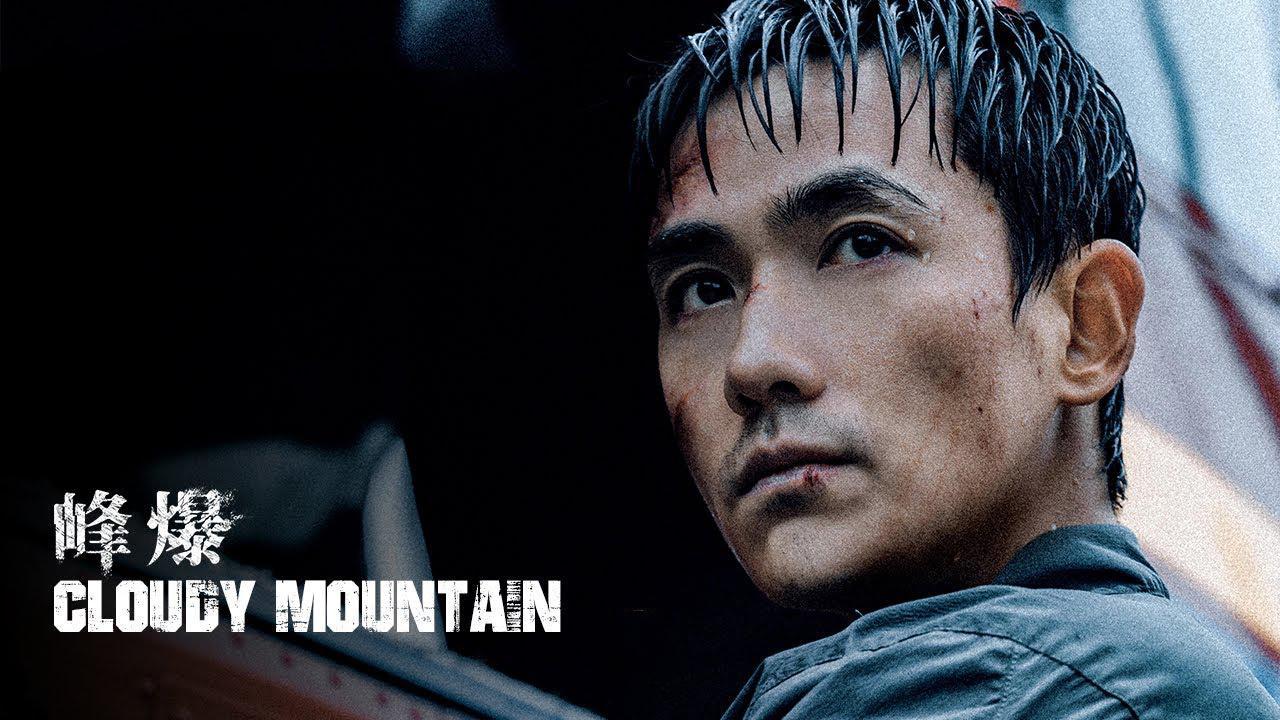 فيلم Cloudy Mountain 2021 مترجم