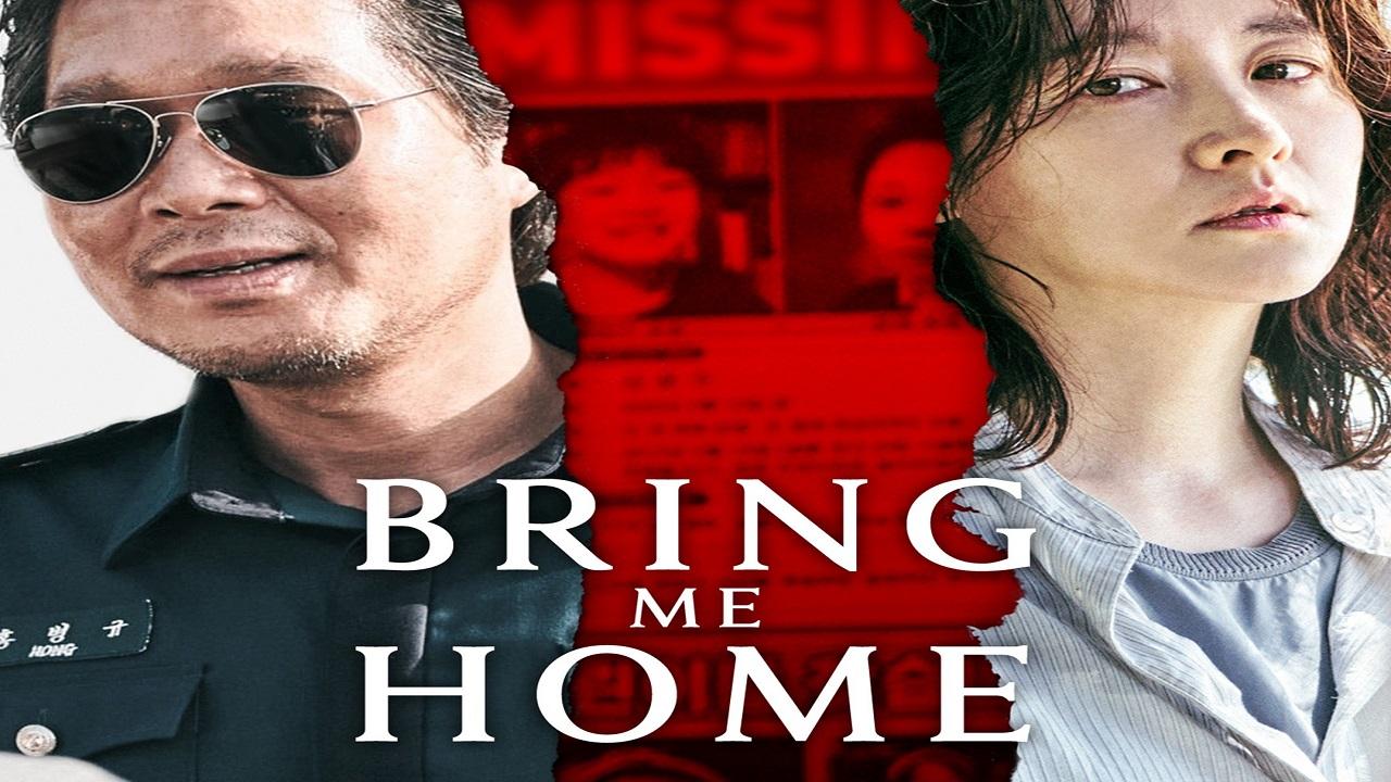 فيلم Bring Me Home 2019 مترجم اون لاين