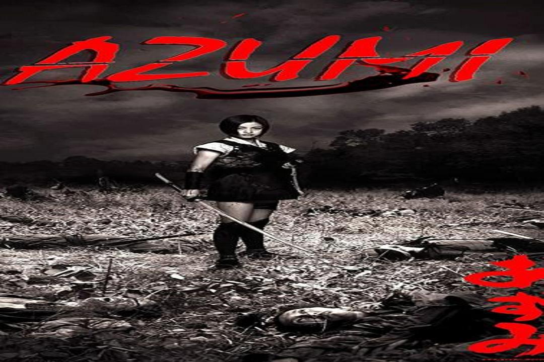 فيلم Azumi 2003 مترجم