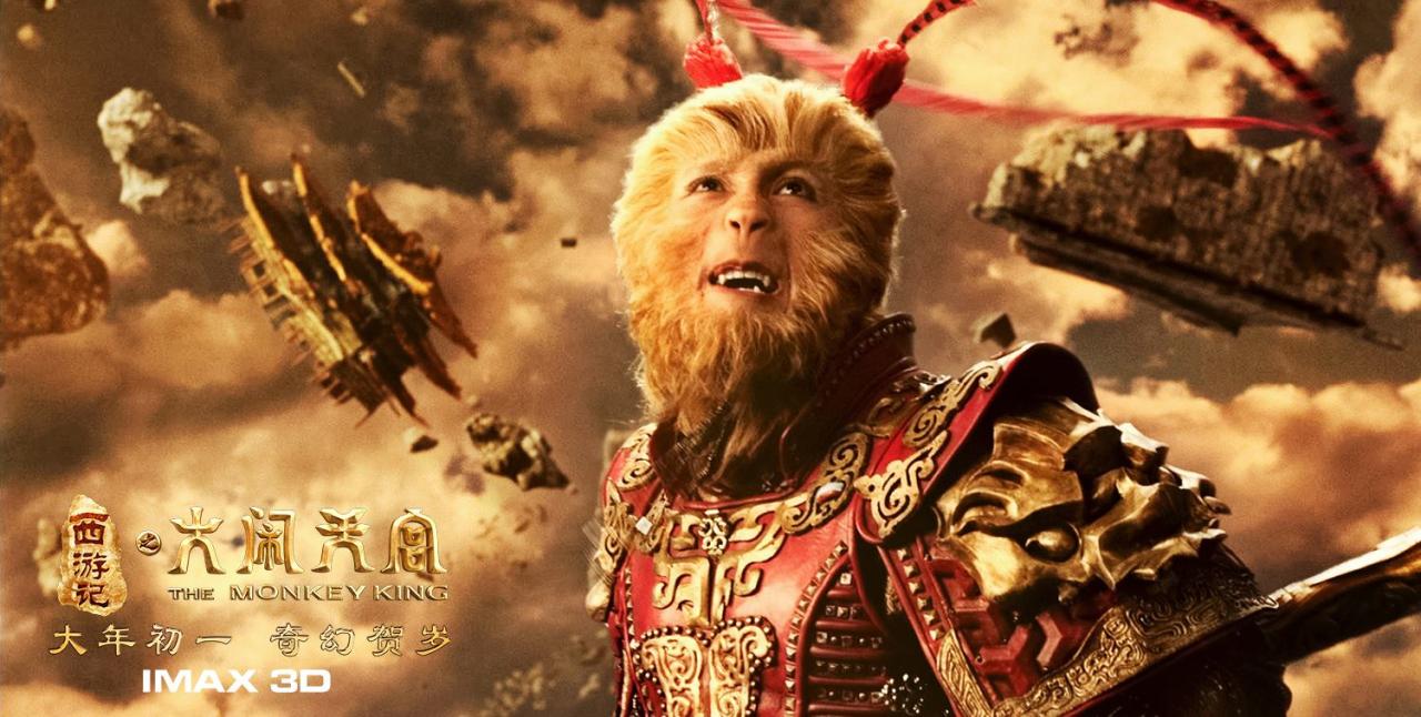 فيلم The Monkey King 2014 مترجم
