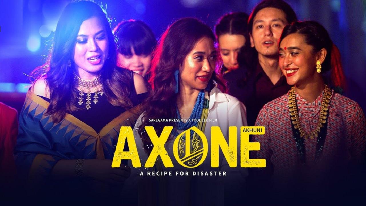 فيلم Axone 2019 مترجم اون لاين