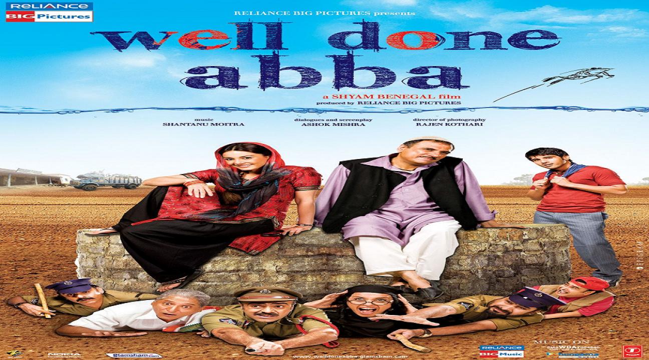 فيلم Well Done Abba! 2009 مترجم