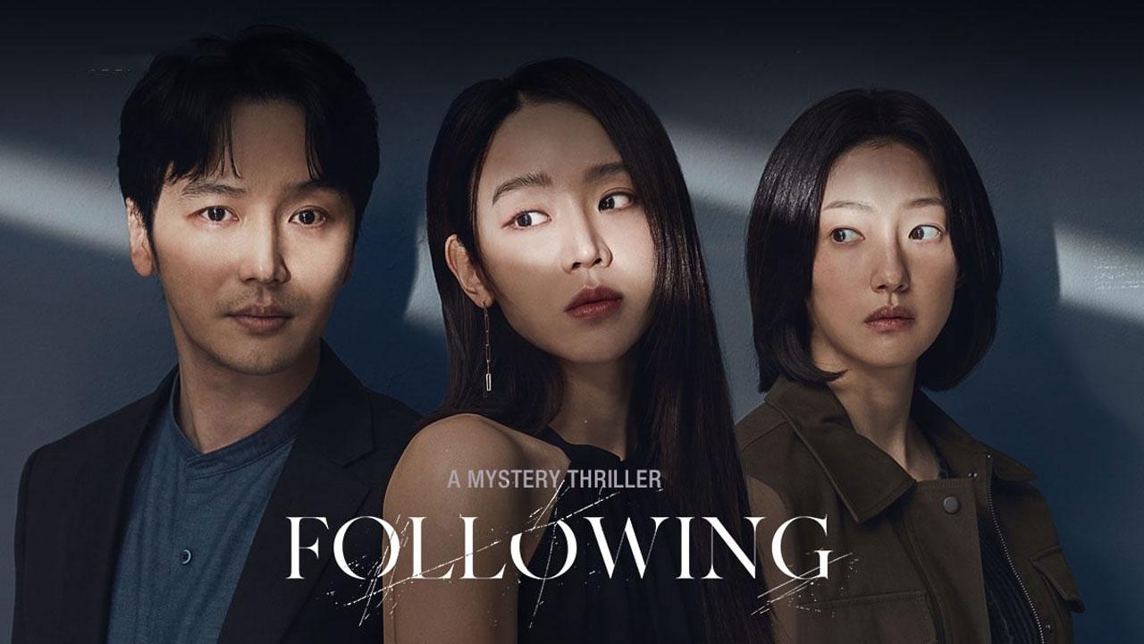 فيلم Following 2024 مترجم