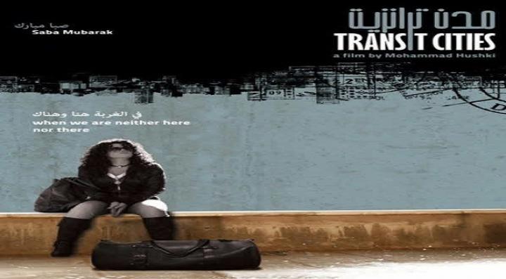 فيلم مدن ترانزيت