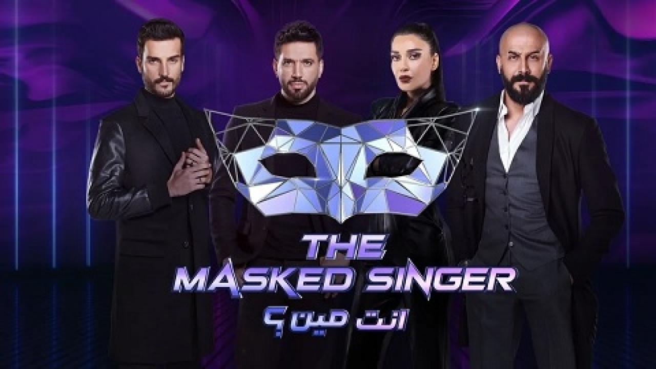 برنامج The Masked Singer