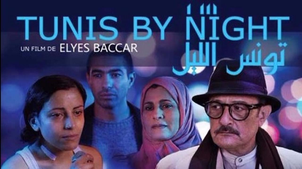 فيلم تونس الليل 2017