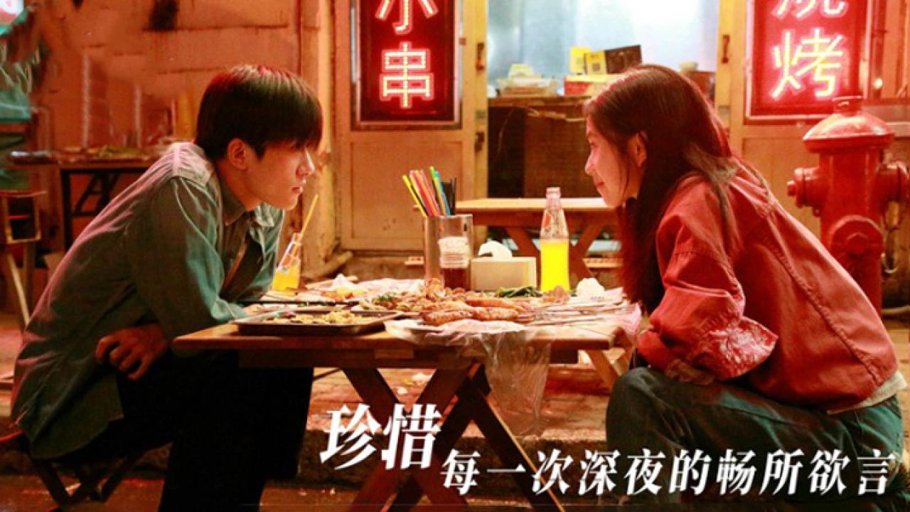 فيلم A Little Red Flower 2020 مترجم