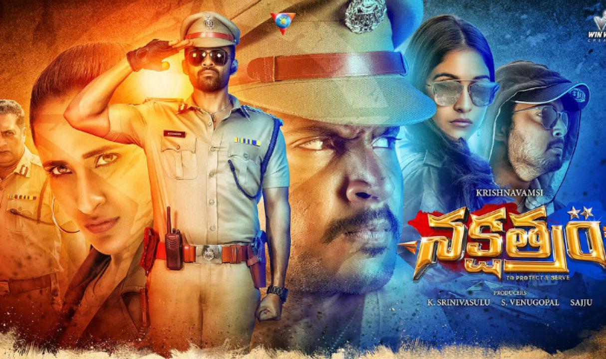 فيلم Nakshatram 2017 مترجم