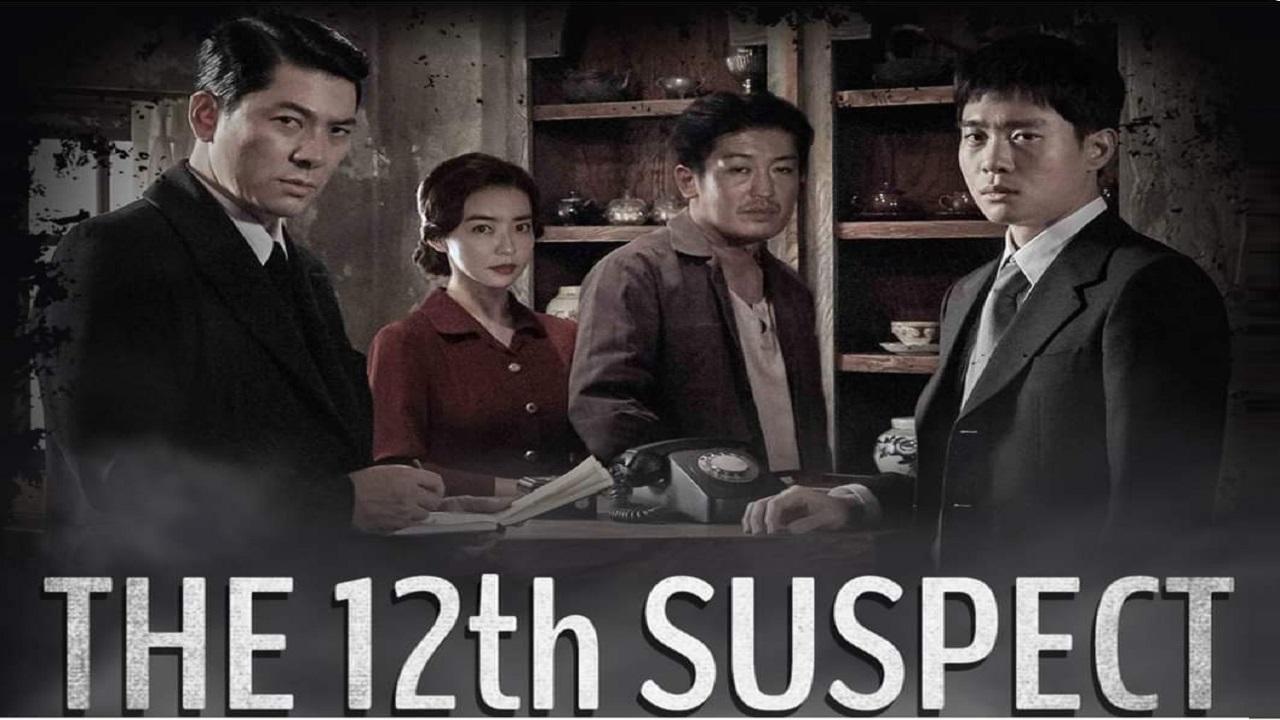فيلم The 12Th Suspect 2019 مترجم اون لاين